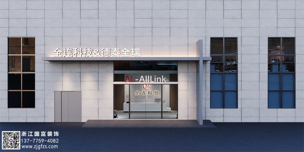 杭州辦公室裝修設(shè)計效果圖：打造舒適、高效的工作環(huán)境