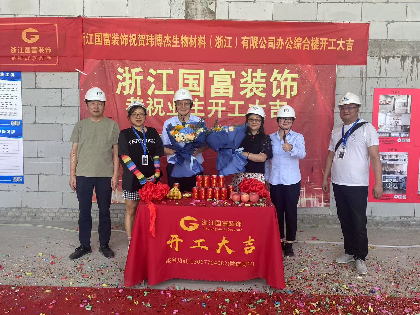 恭祝紹興辦公樓裝修設(shè)計開工大吉